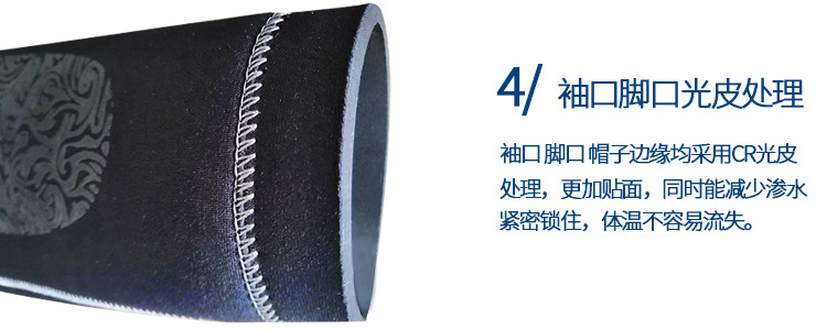 5MM Neoprene Wetsuit Spear Fishing Hooded Men Diving Suit Tops Pants Water Sports Swimsuit Scuba Diving and Snorkeling Wetsuit