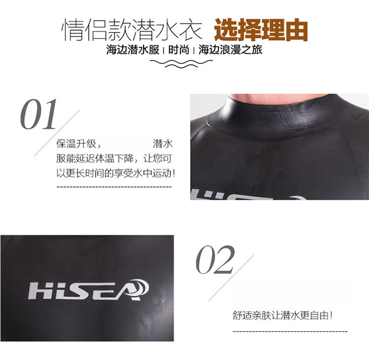 2MM/3mm Professional Wetsuit for Surfing Snorkeling Scuba Diving Triathlon Diving Suit Smooth Leather Women Gel Suit Men Wetsuit