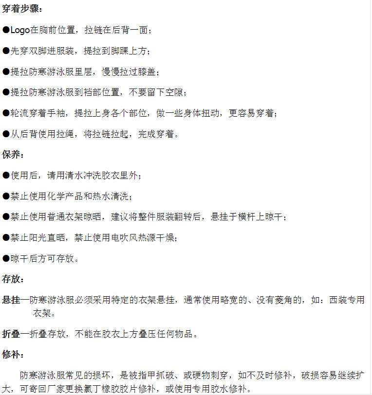 2MM/3mm Professional Wetsuit for Surfing Snorkeling Scuba Diving Triathlon Diving Suit Smooth Leather Women Gel Suit Men Wetsuit