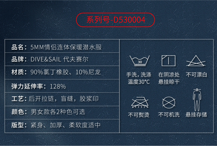 5MM Neoprene Wetsuit Men Women Hand and Foot Zipper Velvet Full Body Wetsuit Scuba Diving Snorkeling Surfing Swimming Wet Suit