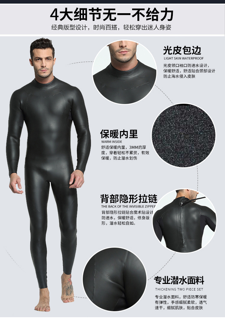 3MM CR Neoprene Wetsuit Men for Surfing Diving Snorkeling Triathlon Women Elastic Warm Smooth-leather One-piece Diving Suit