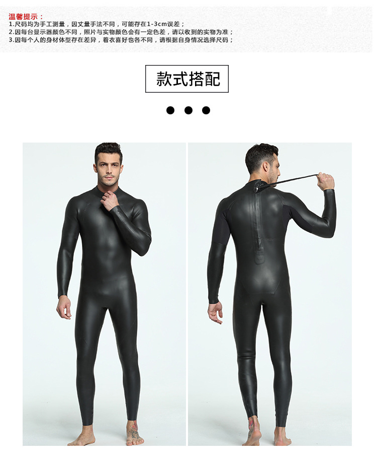 3MM CR Neoprene Wetsuit Men for Surfing Diving Snorkeling Triathlon Women Elastic Warm Smooth-leather One-piece Diving Suit
