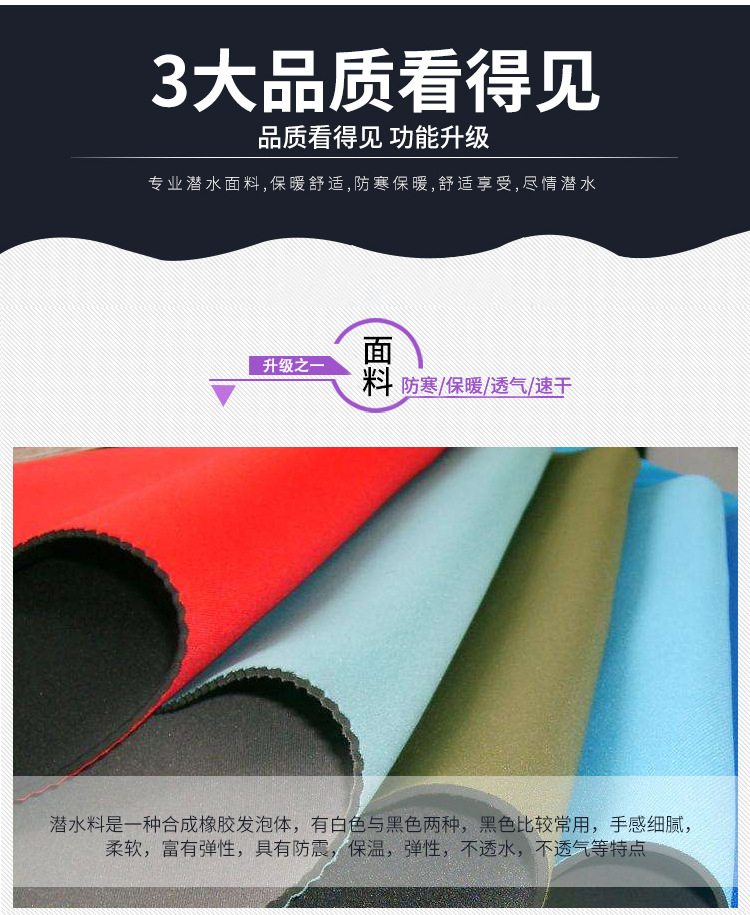 3MM CR Neoprene Wetsuit Men for Surfing Diving Snorkeling Triathlon Women Elastic Warm Smooth-leather One-piece Diving Suit