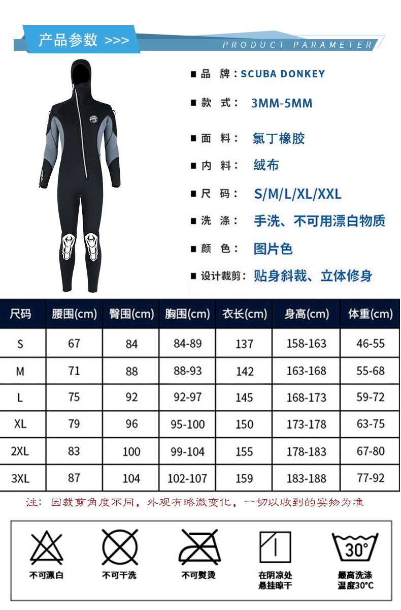 3mm Neoprene Hooded Wetsuit Keep Warm for Men Women One-piece Scuba Diving and Snorkeling Front Zipper Surfing Suit 5MM Wetsuits