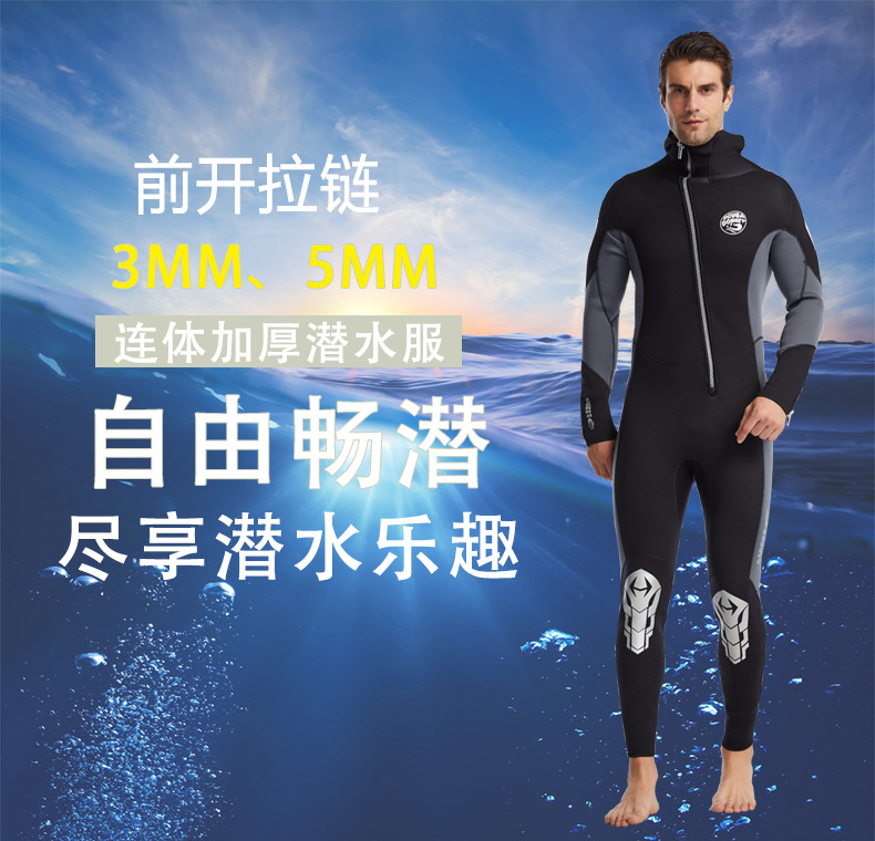 3mm Neoprene Hooded Wetsuit Keep Warm for Men Women One-piece Scuba Diving and Snorkeling Front Zipper Surfing Suit 5MM Wetsuits