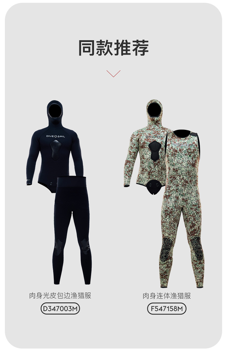 3MM Wetsuit Open Cell Diving Suit Profession Spear Fishing Wetsuit CR Neoprene Camo Hooded Scuba Diving Snorkeling Deep Wetsuits