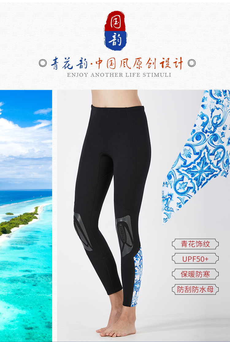 3mm Wetsuit Neoprene Men and Women Thickened Warm Winter Swimming Trunks Trousers Split Cold-proof Surfing Snorkeling Equipment