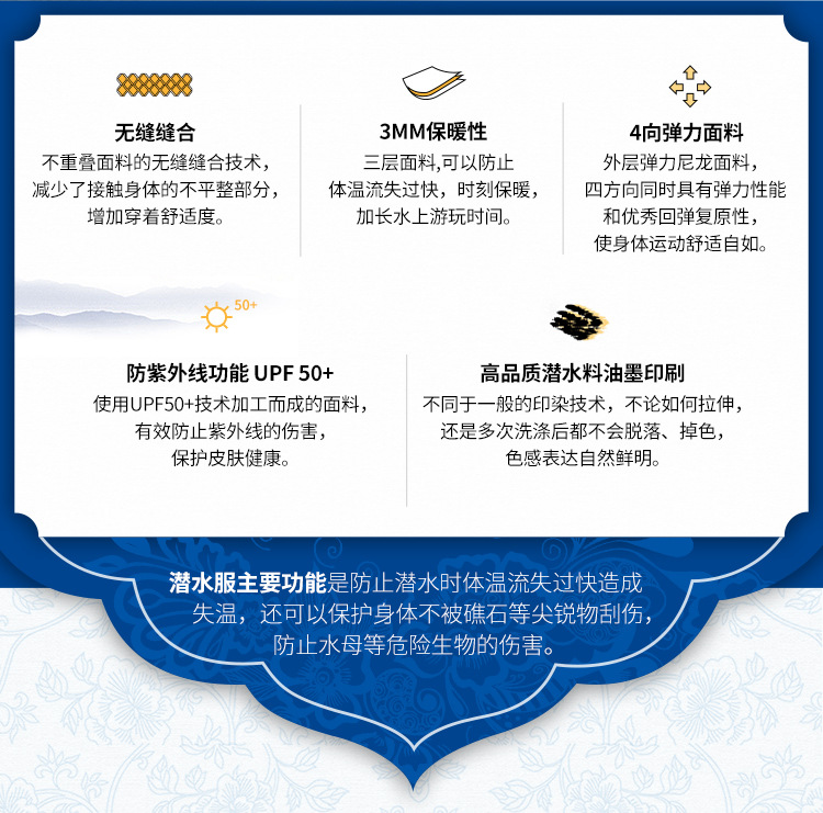 3mm Wetsuit Neoprene Men and Women Thickened Warm Winter Swimming Trunks Trousers Split Cold-proof Surfing Snorkeling Equipment