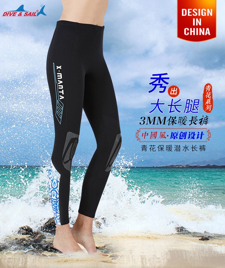 3mm Wetsuit Neoprene Men and Women Thickened Warm Winter Swimming Trunks Trousers Split Cold-proof Surfing Snorkeling Equipment