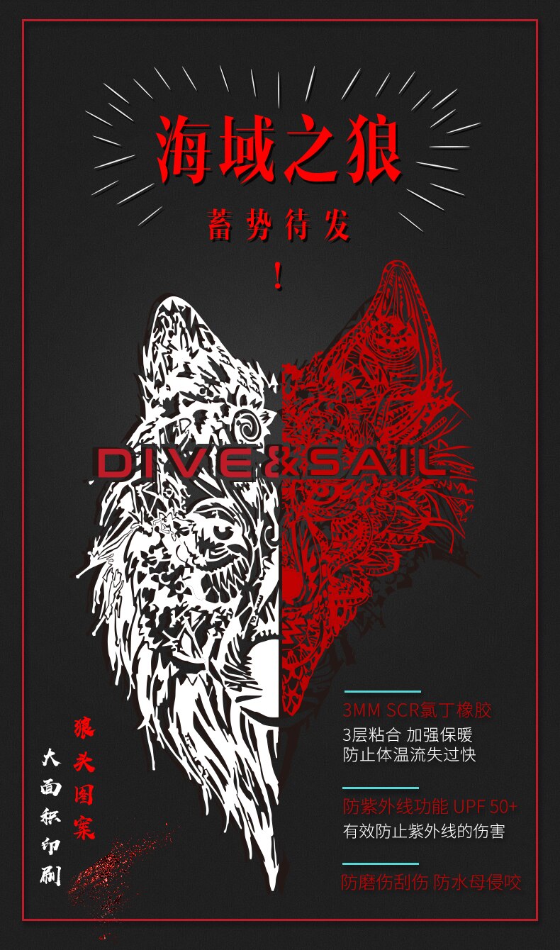 Wetsuit 3MM Neoprene for Men and Women Diving Suit Scuba Diving Snorkeling Surf Spearfishing Kayaking Kitesurf Swimming Wetsuit