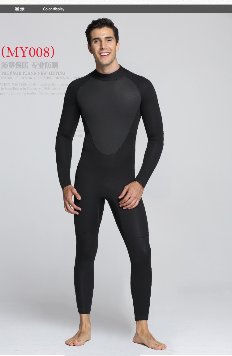 5MM Wetsuit Premium Neoprene Men Scuba Diving and Snorkeling Spearfishing Keep Warm Wetsuits Women Swimming Surfing Diving Suit