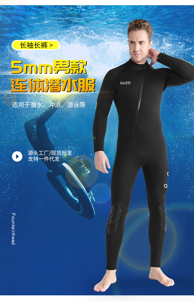 5MM Wetsuit Premium Neoprene Men Scuba Diving and Snorkeling Spearfishing Keep Warm Wetsuits Women Swimming Surfing Diving Suit