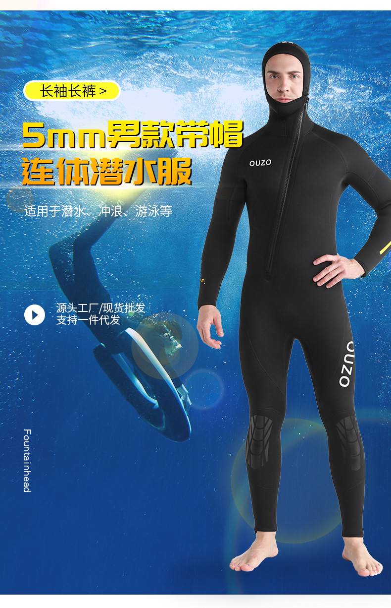 5MM Wetsuit Premium Neoprene Men Scuba Diving and Snorkeling Spearfishing Keep Warm Wetsuits Women Swimming Surfing Diving Suit