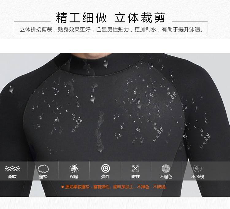 5MM Wetsuit Premium Neoprene Men Scuba Diving and Snorkeling Spearfishing Keep Warm Wetsuits Women Swimming Surfing Diving Suit