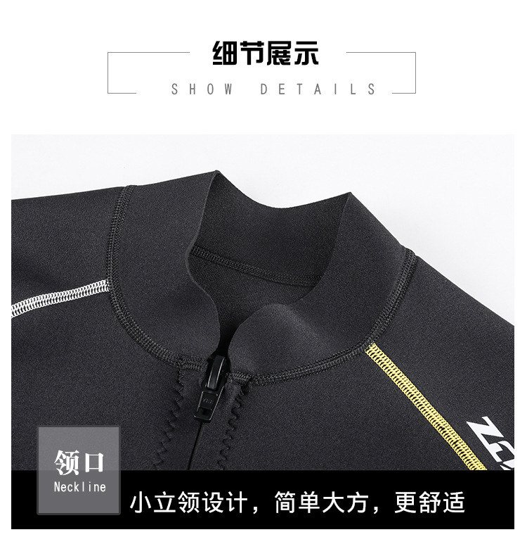 1.5MM Neoprene Wetsuit Men and Women Split Top Long Sleeve Snorkeling Suit Cold Warm Wetsuit Large Size Surfing Suit Swimsuit