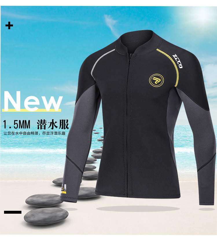 1.5MM Neoprene Wetsuit Men and Women Split Top Long Sleeve Snorkeling Suit Cold Warm Wetsuit Large Size Surfing Suit Swimsuit