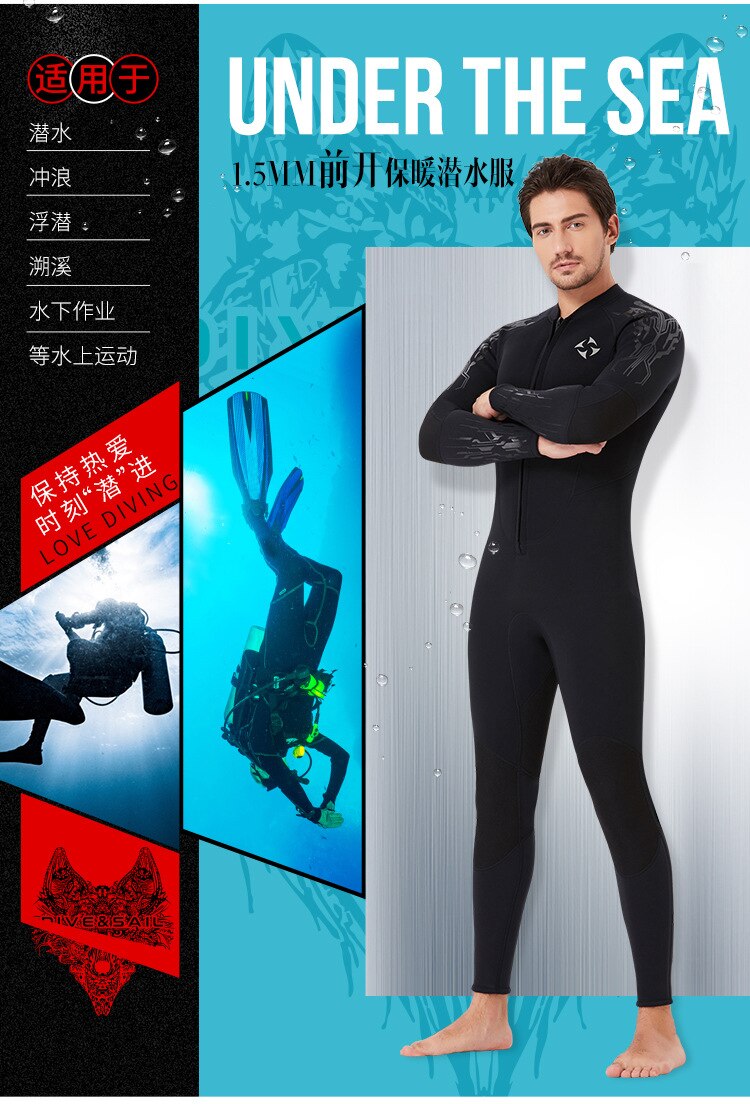 Men Full-body Wetsuit 1.5MM Neoprene Wetsuit One-piece Warm Wetsuit Sunscreen Female Snorkeling Surfing Water Sports Wetsuit