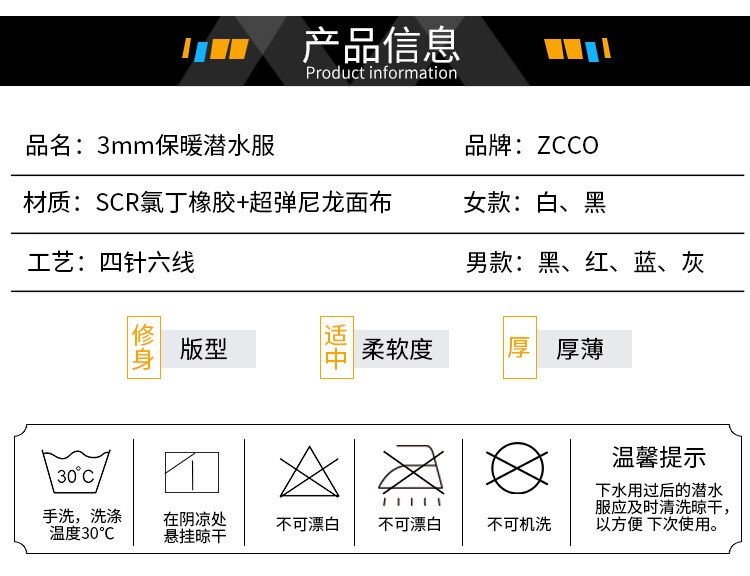 3mm Neoprene Wetsuit Men One-piece Warm Wetsuit Women  Long-sleeved Cold-proof Surfing Swimming Wetsuit scuba diving Fishing