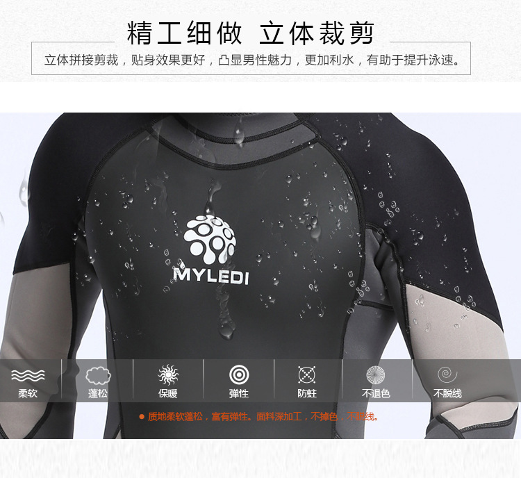 3MM Neoprene Wetsuit Scuba Diving and Snorkeling Suit Men One-piece Wetsuit Warm Full Body Swim Suit  Surf Women Wetsuit