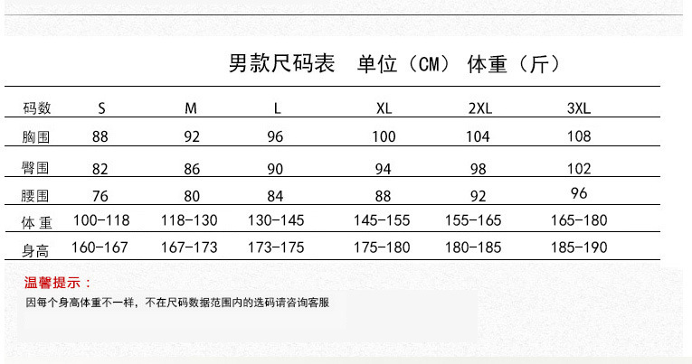 3MM Neoprene Wetsuit Scuba Diving and Snorkeling Suit Men One-piece Wetsuit Warm Full Body Swim Suit  Surf Women Wetsuit