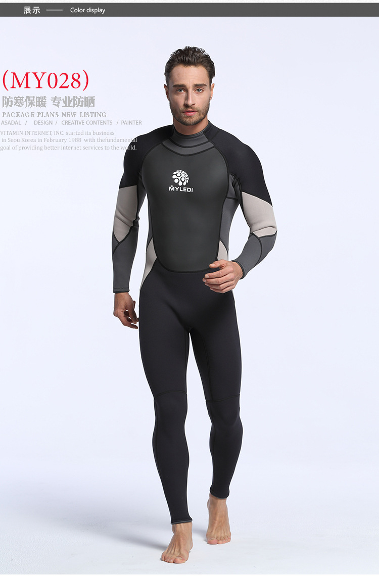 3MM Neoprene Wetsuit Scuba Diving and Snorkeling Suit Men One-piece Wetsuit Warm Full Body Swim Suit  Surf Women Wetsuit