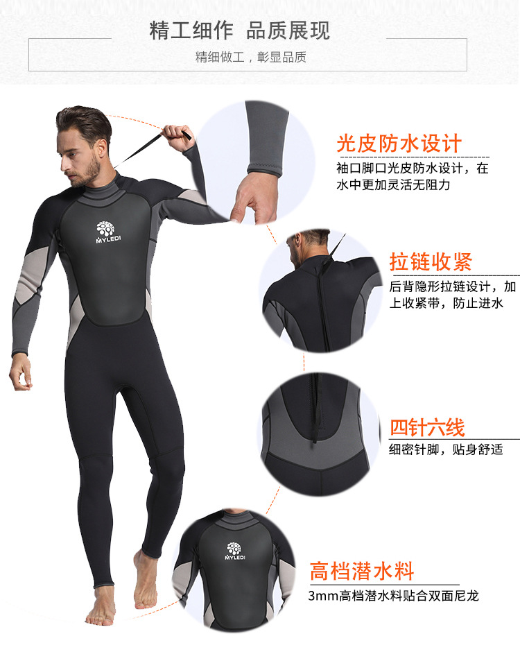 3MM Neoprene Wetsuit Scuba Diving and Snorkeling Suit Men One-piece Wetsuit Warm Full Body Swim Suit  Surf Women Wetsuit