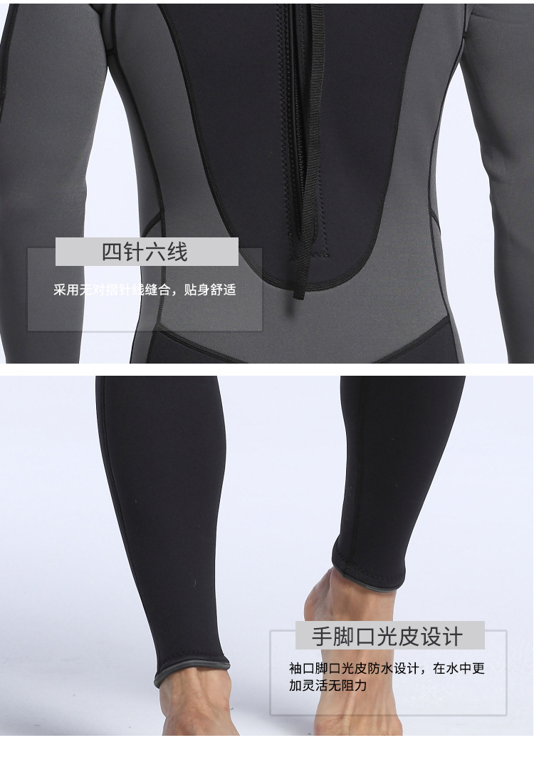 3MM Neoprene Wetsuit Scuba Diving and Snorkeling Suit Men One-piece Wetsuit Warm Full Body Swim Suit  Surf Women Wetsuit