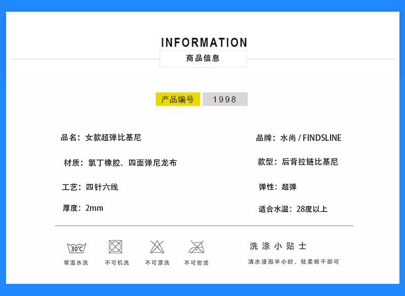 2mm Neoprene Wetsuit CR Super Elastic Bikini Women's Diving Suit Surfing Suit Sunscreen Swimsuit White Wetsuit