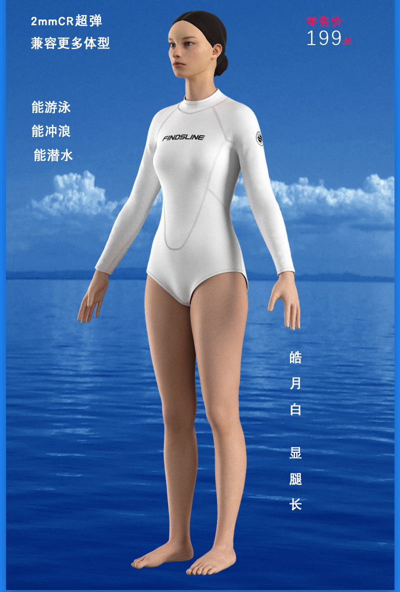 2mm Neoprene Wetsuit CR Super Elastic Bikini Women's Diving Suit Surfing Suit Sunscreen Swimsuit White Wetsuit