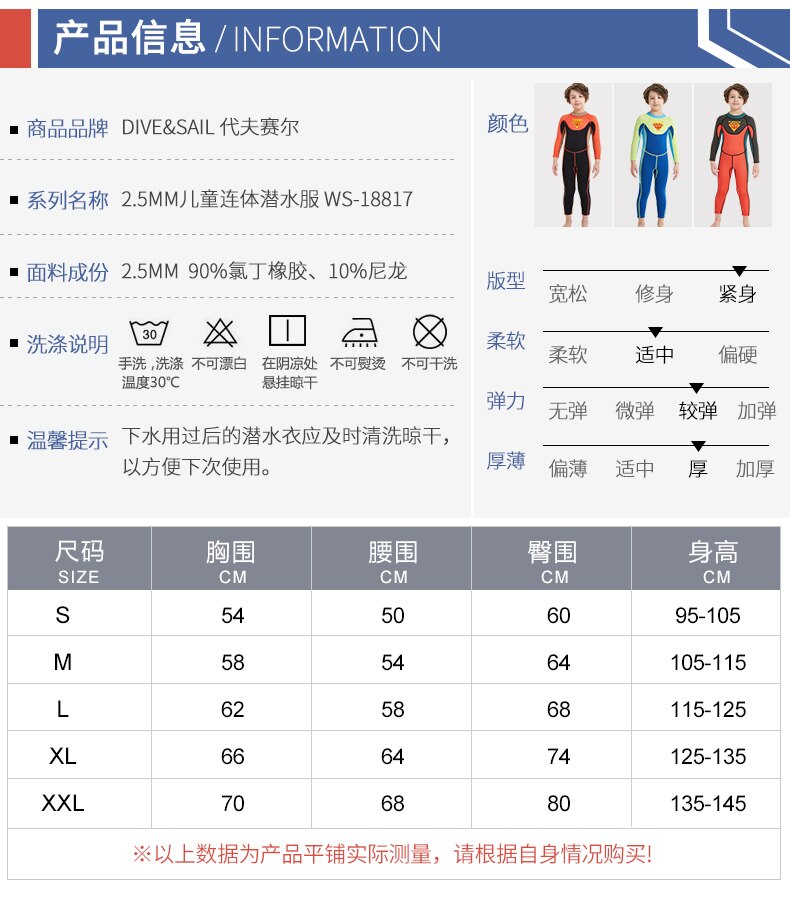 Kids Wetsuits 2.5mm Neoprene Children's Wetsuit For Boys Swimming Diving  Surfing Warm Sunscreen And UV Protection Swimsuit