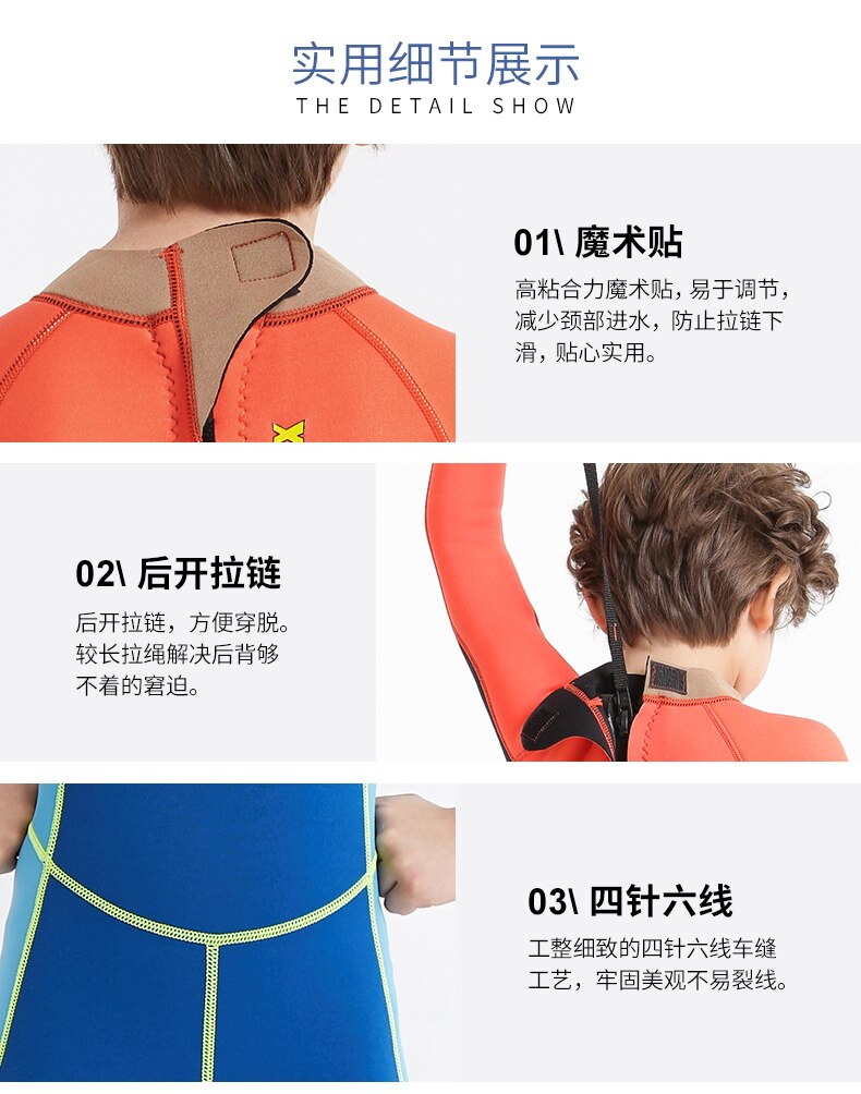 Kids Wetsuits 2.5mm Neoprene Children's Wetsuit For Boys Swimming Diving  Surfing Warm Sunscreen And UV Protection Swimsuit