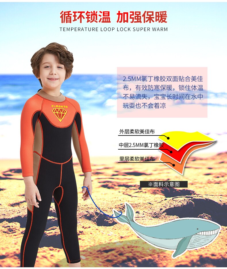 Kids Wetsuits 2.5mm Neoprene Children's Wetsuit For Boys Swimming Diving  Surfing Warm Sunscreen And UV Protection Swimsuit