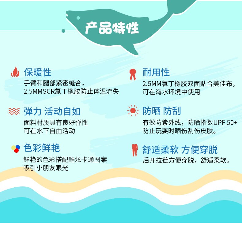 Kids Wetsuits 2.5mm Neoprene Children's Wetsuit For Boys Swimming Diving  Surfing Warm Sunscreen And UV Protection Swimsuit