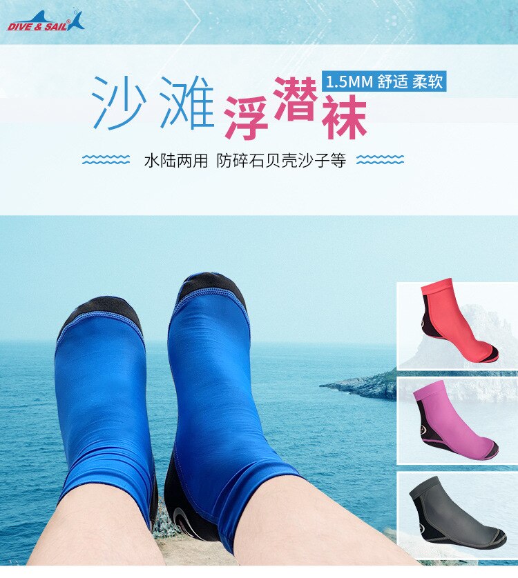 1.5MM Neoprene Wetsuit Socks Shoes Lycra Non-slip Beach Boots Diving Suit Shoes Warm Snorkeling Diving Surfing Socks for Adults