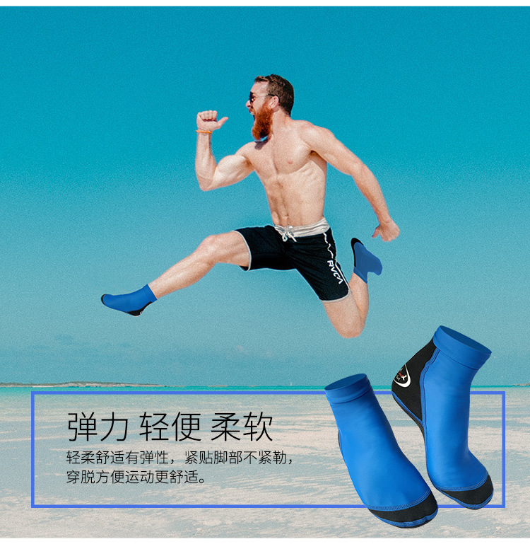 1.5MM Neoprene Wetsuit Socks Shoes Lycra Non-slip Beach Boots Diving Suit Shoes Warm Snorkeling Diving Surfing Socks for Adults