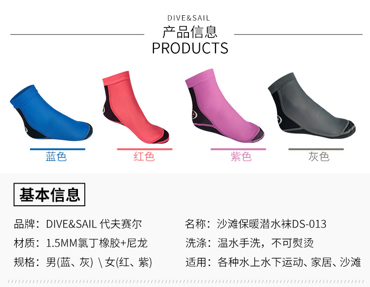 1.5MM Neoprene Wetsuit Socks Shoes Lycra Non-slip Beach Boots Diving Suit Shoes Warm Snorkeling Diving Surfing Socks for Adults