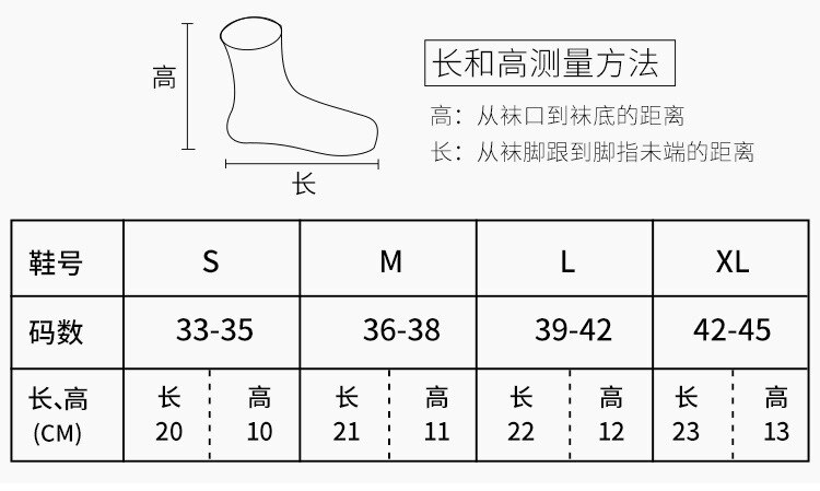 1.5MM Neoprene Wetsuit Socks Shoes Lycra Non-slip Beach Boots Diving Suit Shoes Warm Snorkeling Diving Surfing Socks for Adults