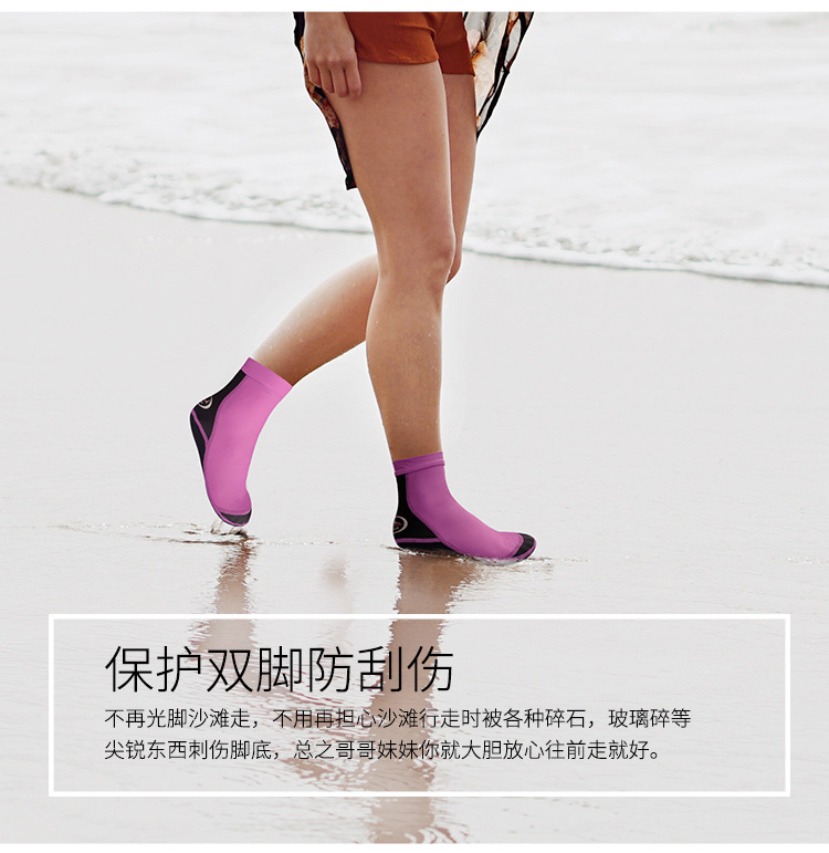 1.5MM Neoprene Wetsuit Socks Shoes Lycra Non-slip Beach Boots Diving Suit Shoes Warm Snorkeling Diving Surfing Socks for Adults