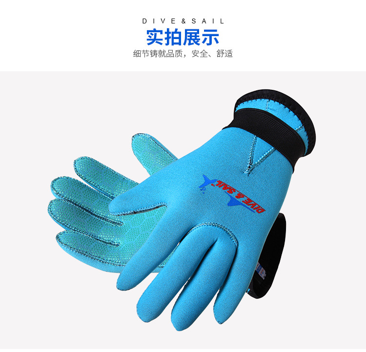3MM Neoprene Diving Gloves Children's Anti-scratch Anti-wear Drifting Swimming Gloves Warm Snorkeling Neoprene Wetsuit Gloves