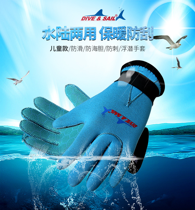 3MM Neoprene Diving Gloves Children's Anti-scratch Anti-wear Drifting Swimming Gloves Warm Snorkeling Neoprene Wetsuit Gloves