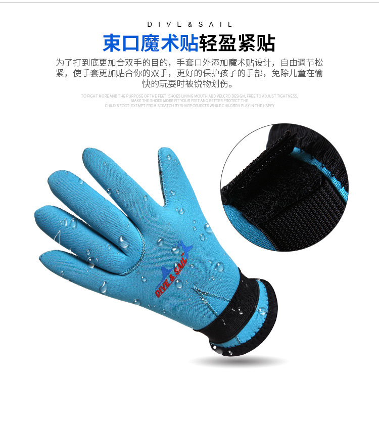 3MM Neoprene Diving Gloves Children's Anti-scratch Anti-wear Drifting Swimming Gloves Warm Snorkeling Neoprene Wetsuit Gloves