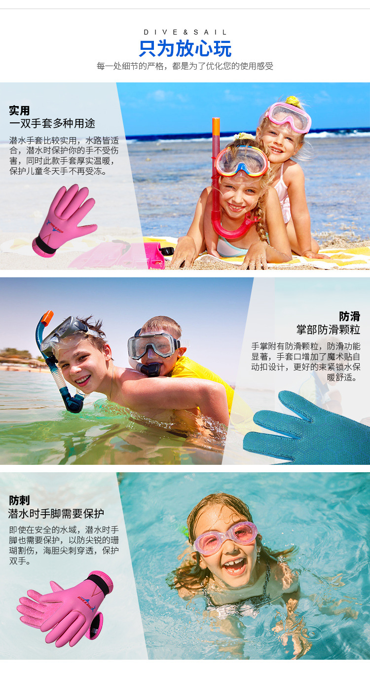 3MM Neoprene Diving Gloves Children's Anti-scratch Anti-wear Drifting Swimming Gloves Warm Snorkeling Neoprene Wetsuit Gloves