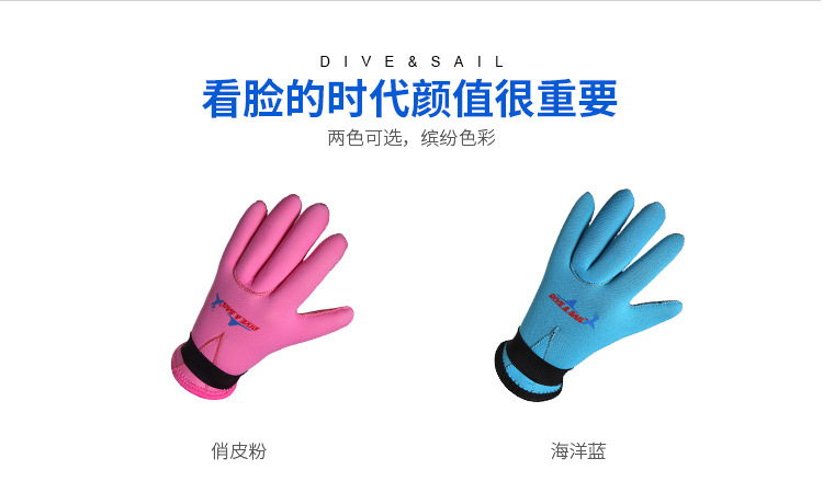 3MM Neoprene Diving Gloves Children's Anti-scratch Anti-wear Drifting Swimming Gloves Warm Snorkeling Neoprene Wetsuit Gloves