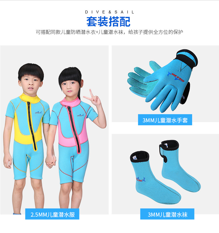 3MM Neoprene Diving Gloves Children's Anti-scratch Anti-wear Drifting Swimming Gloves Warm Snorkeling Neoprene Wetsuit Gloves