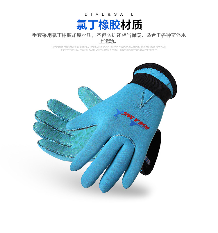 3MM Neoprene Diving Gloves Children's Anti-scratch Anti-wear Drifting Swimming Gloves Warm Snorkeling Neoprene Wetsuit Gloves