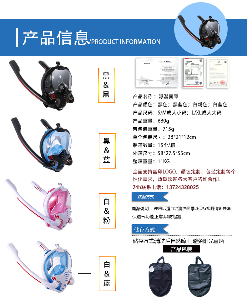 Snorkeling Mask Double Tube Silicone Full Dry Diving Mask Adult Swimming Mask Diving Goggles Scuba Gear  Diving Mask
