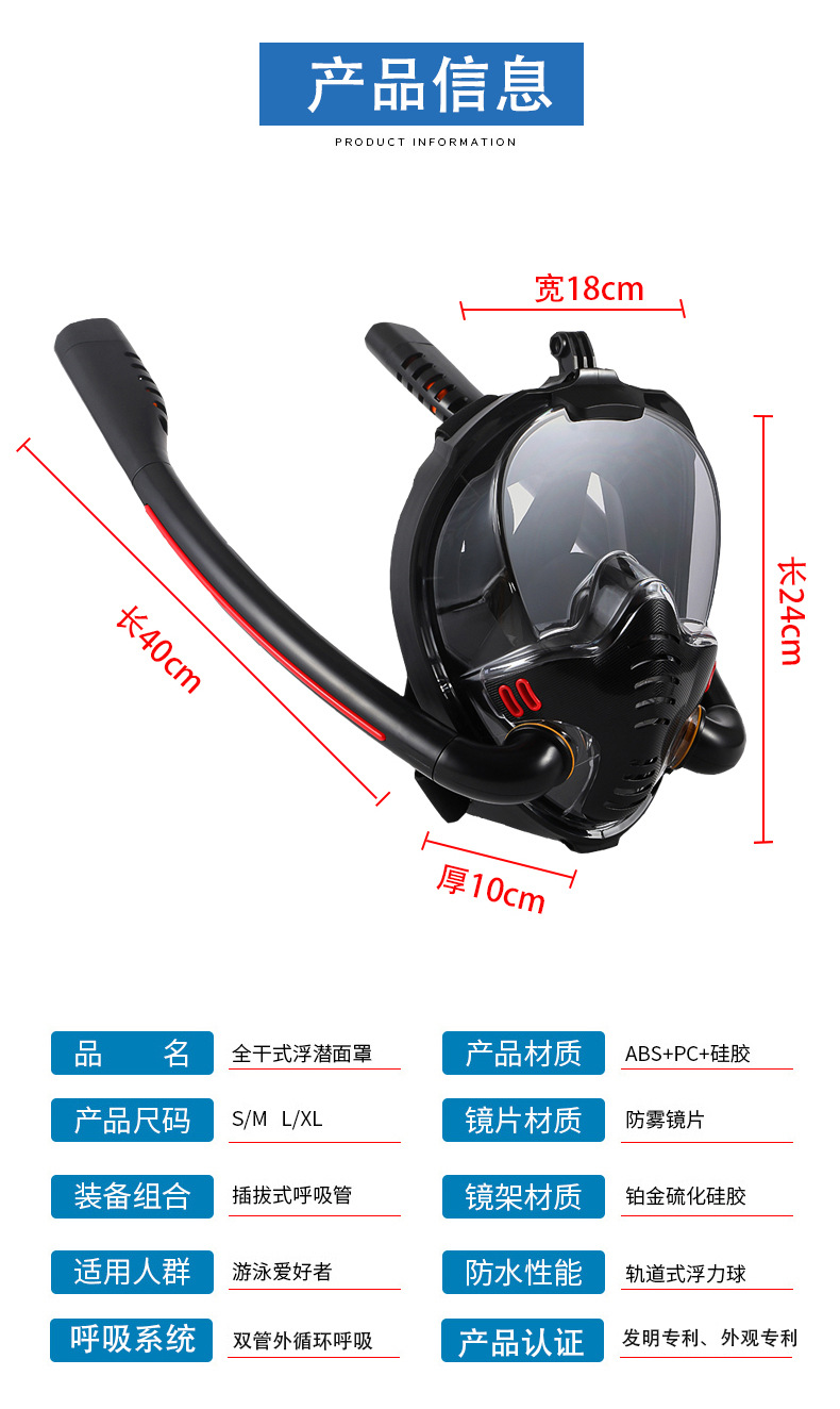Snorkeling Mask Double Tube Silicone Full Dry Diving Mask Adult Swimming Mask Diving Goggles Scuba Gear  Diving Mask