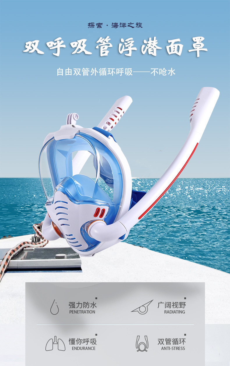 Snorkeling Mask Double Tube Silicone Full Dry Diving Mask Adult Swimming Mask Diving Goggles Scuba Gear  Diving Mask