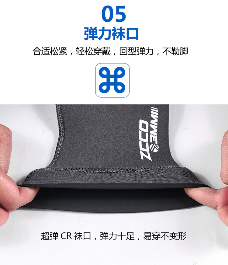 Diving socks cold-proof 3mm neoprene super-elastic winter swimming non-slip diving fins wear-resistant ankle socks diving socks