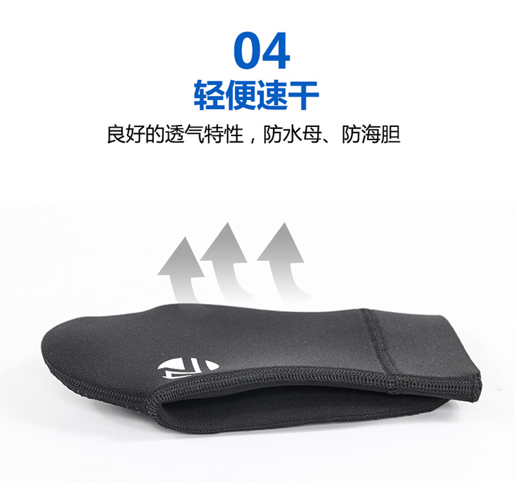 Diving socks cold-proof 3mm neoprene super-elastic winter swimming non-slip diving fins wear-resistant ankle socks diving socks